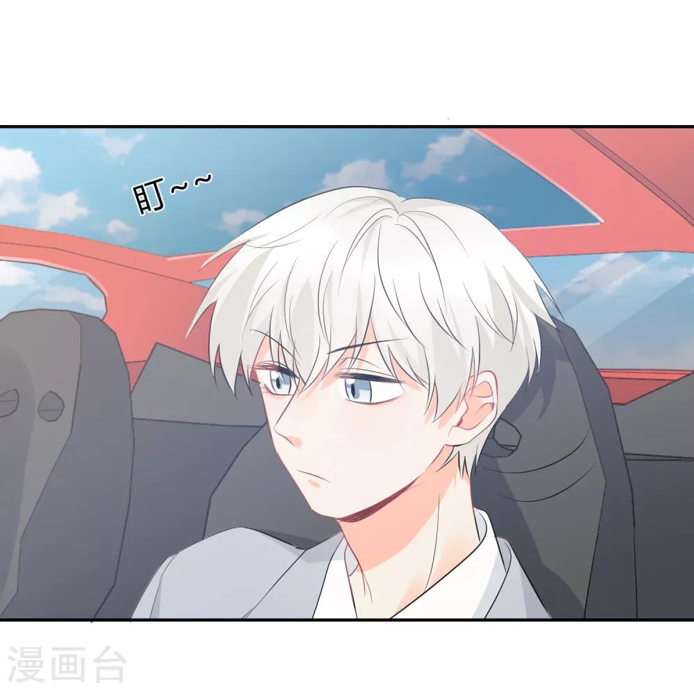 第35话 认真的女人很美-第36话