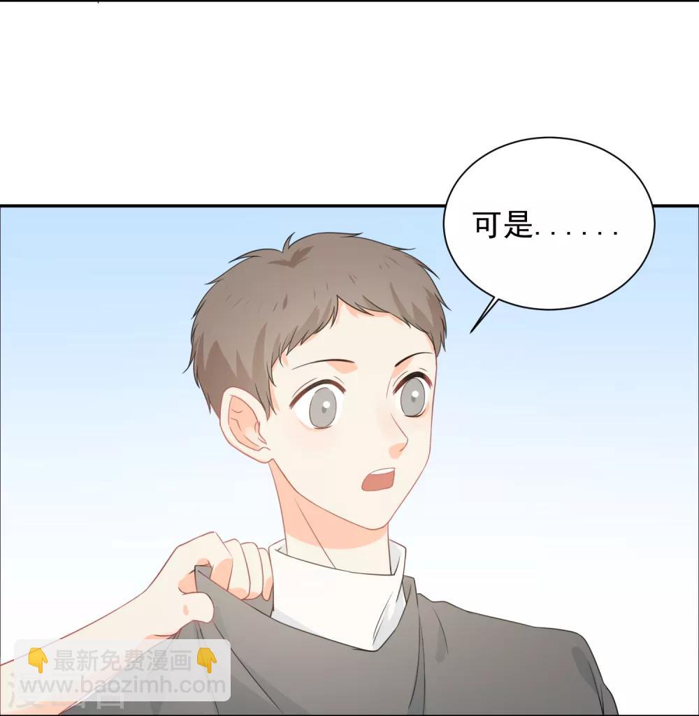 第35话 认真的女人很美-第36话