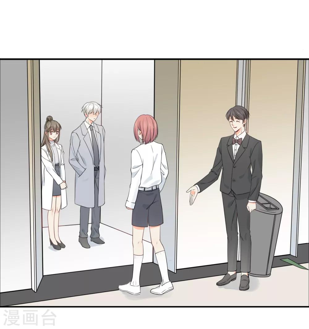 第37话 笑脸下马威-第38话