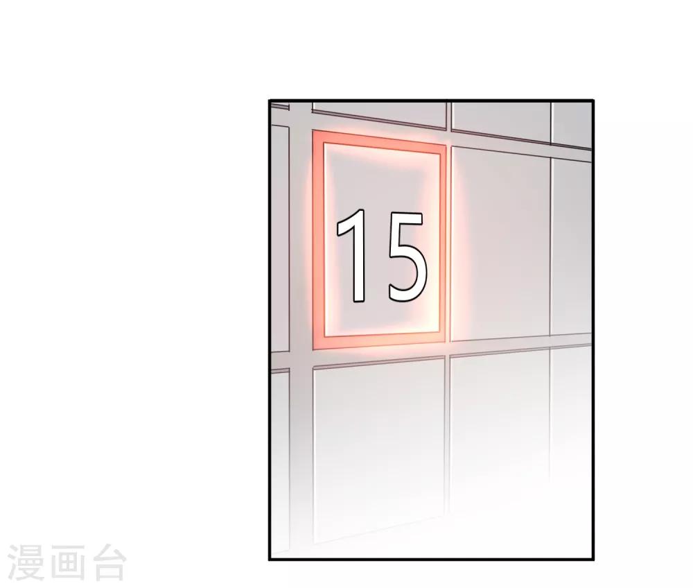 第37话 笑脸下马威-第38话