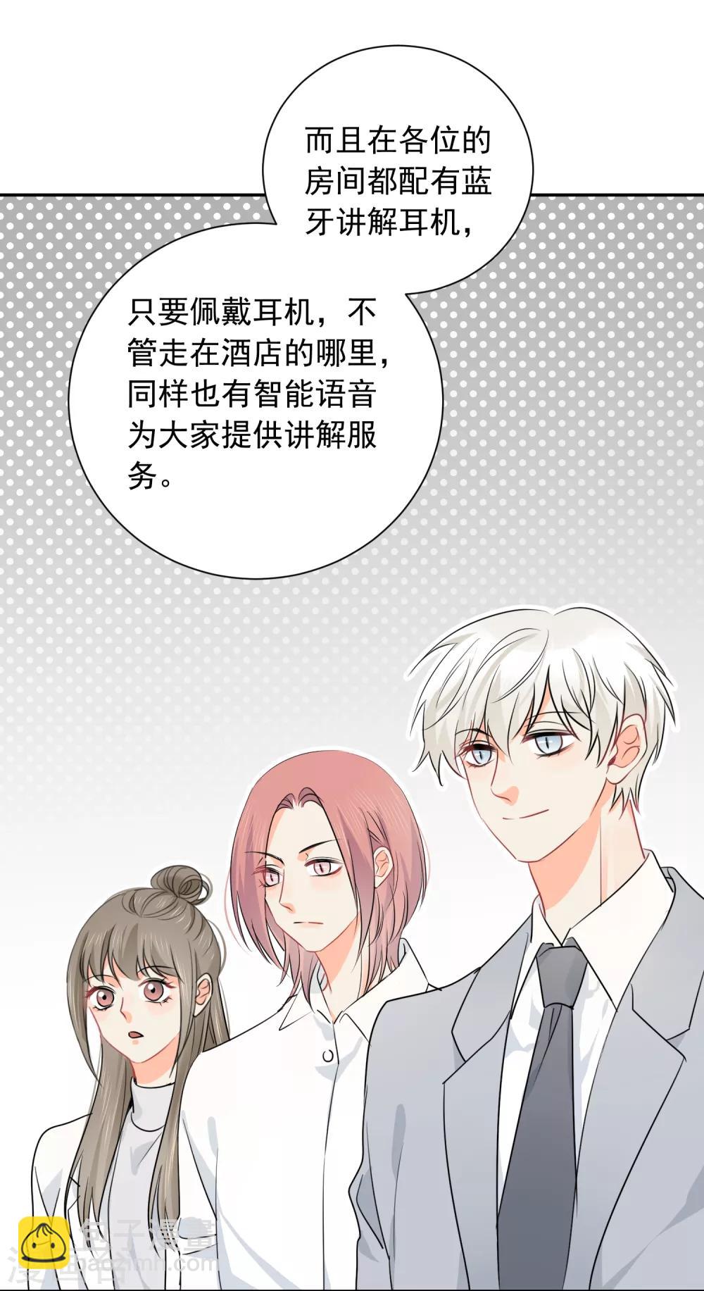 第37话 笑脸下马威-第38话