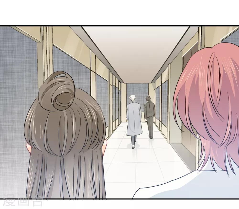 第37话 笑脸下马威-第38话