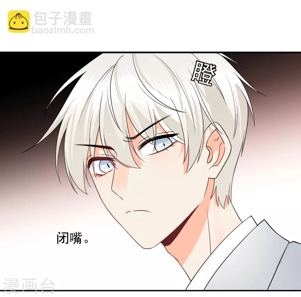 第37话 笑脸下马威-第38话