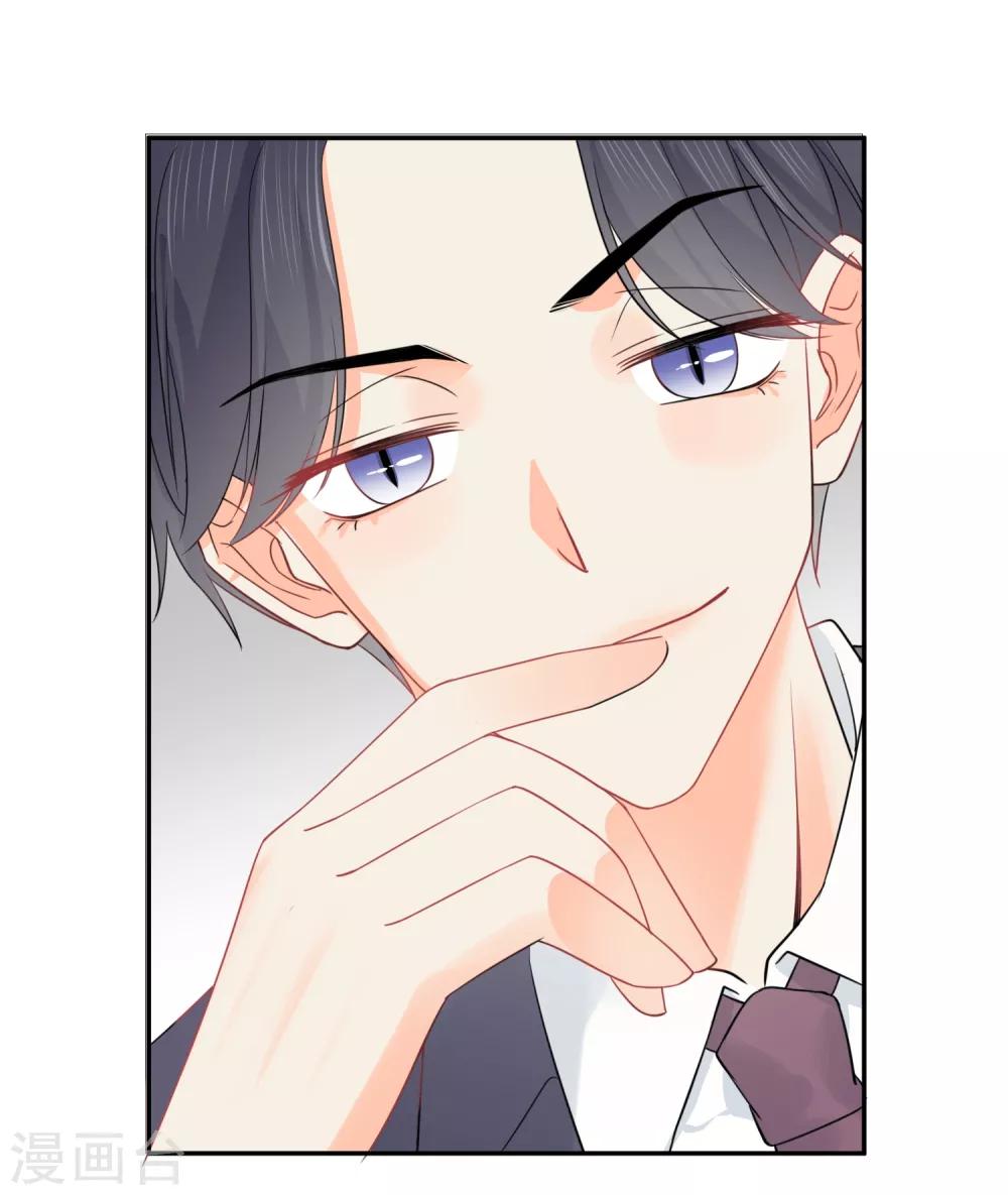 第41话 酒桌战场-第42话