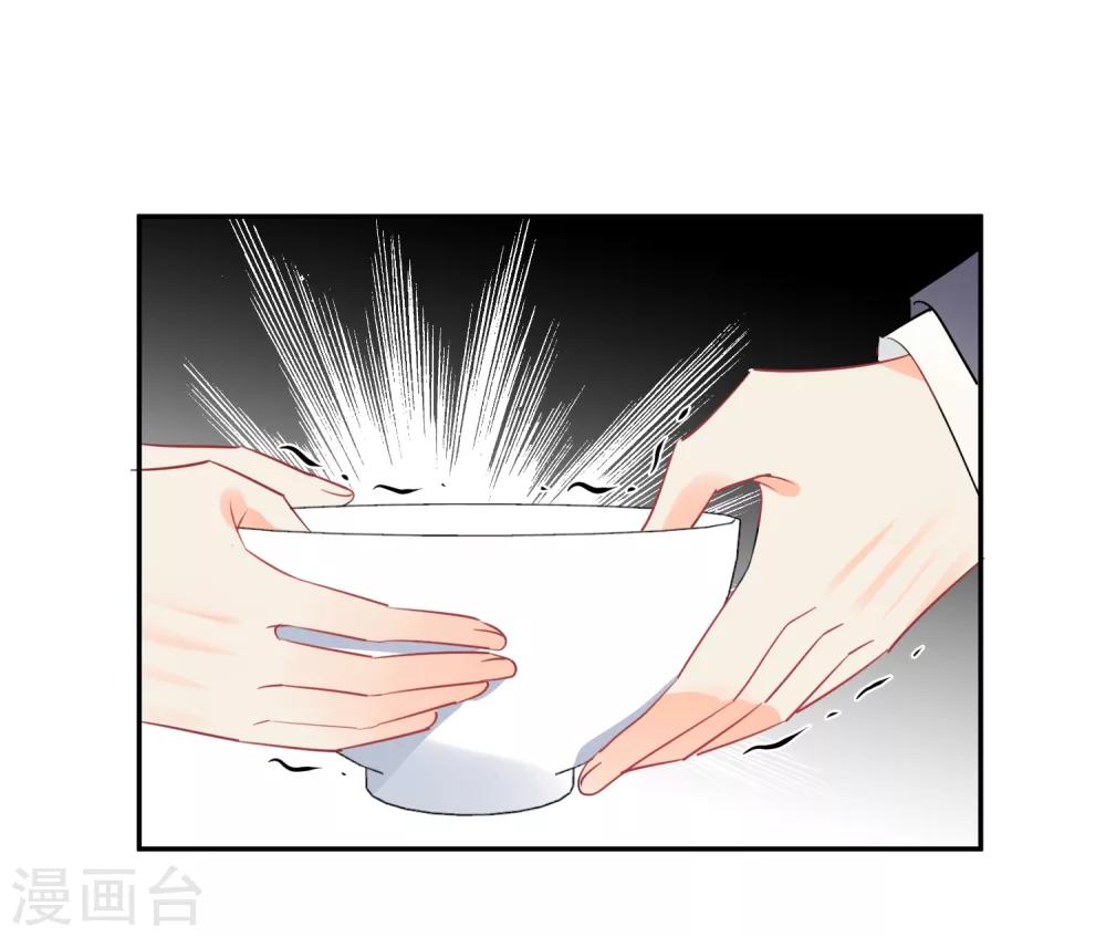 第41话 酒桌战场-第42话