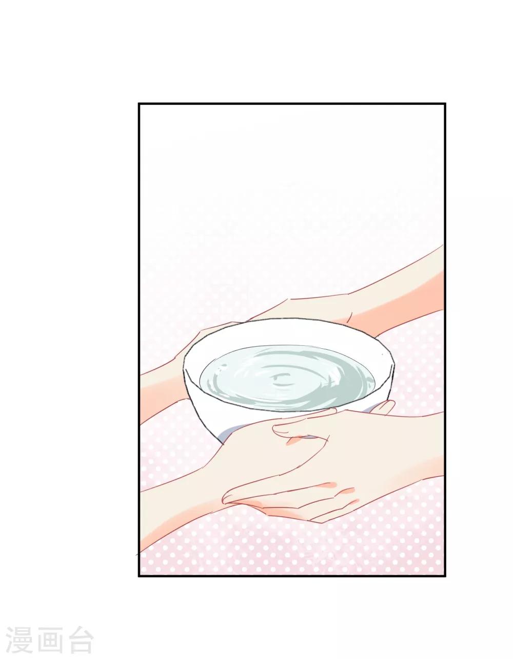 第41话 酒桌战场-第42话