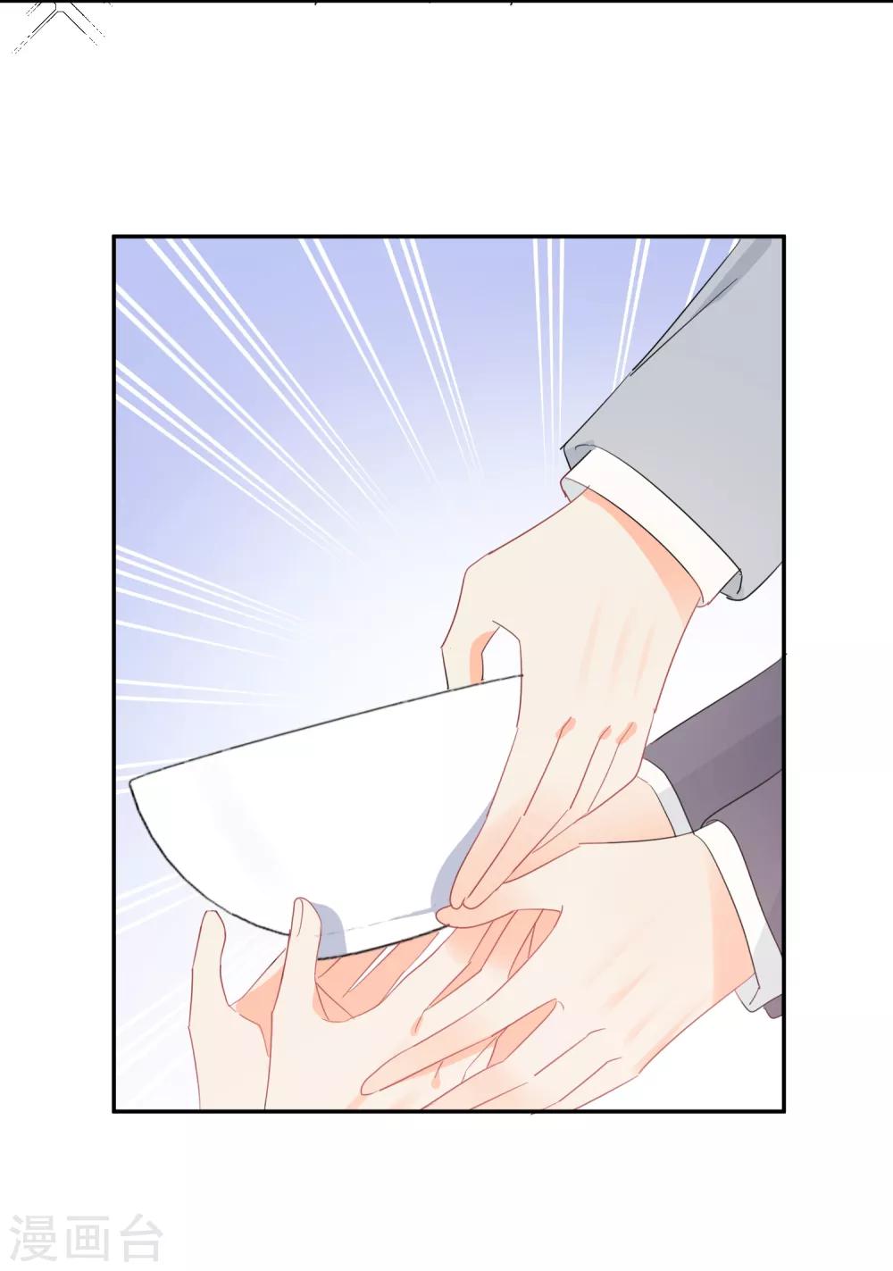 第41话 酒桌战场-第42话