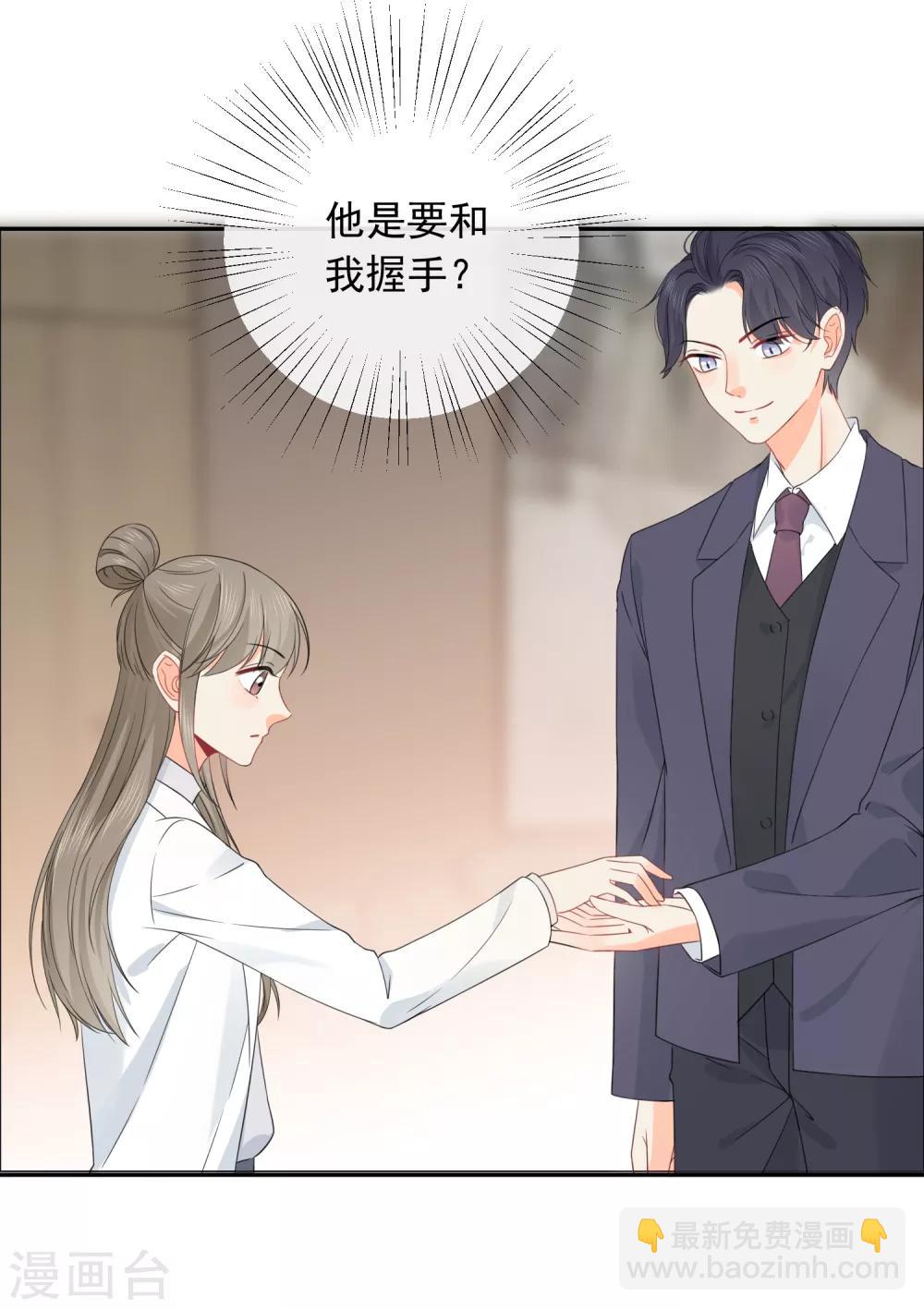 第41话 酒桌战场-第42话