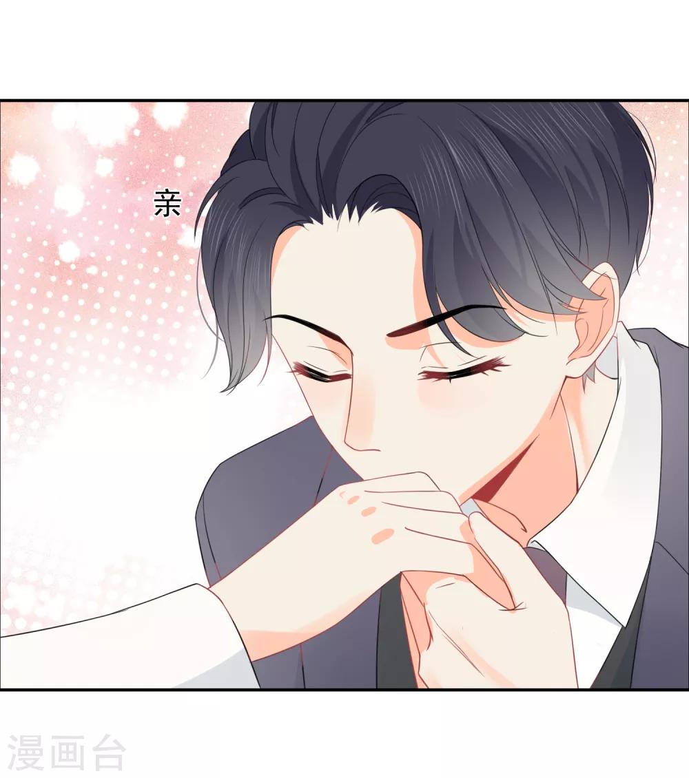 第41话 酒桌战场-第42话