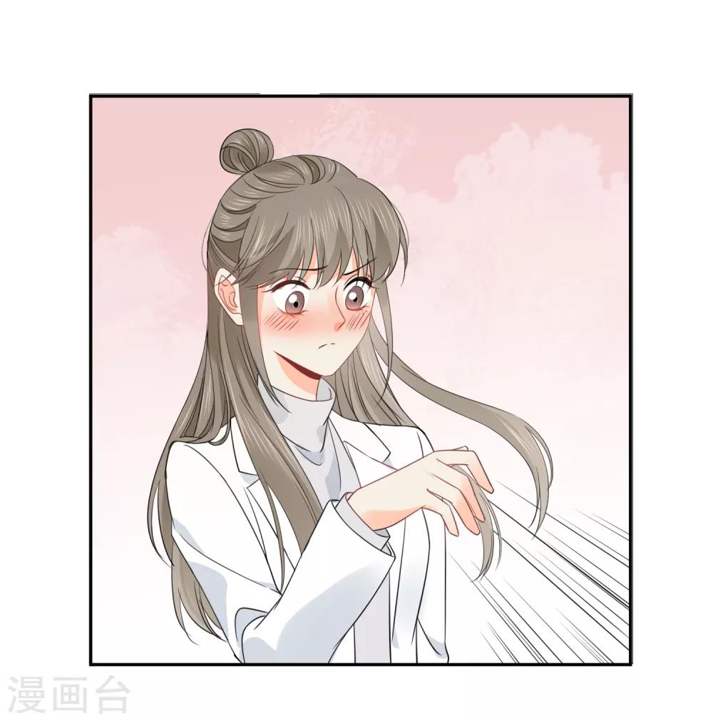 第41话 酒桌战场-第42话