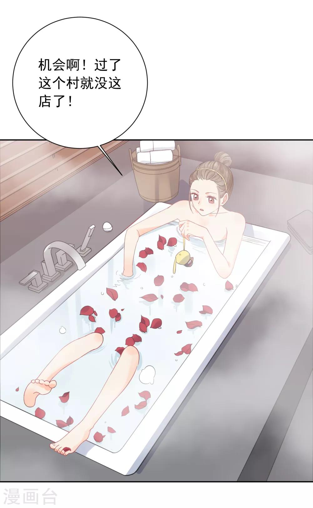 第43话 人性的考验-第44话