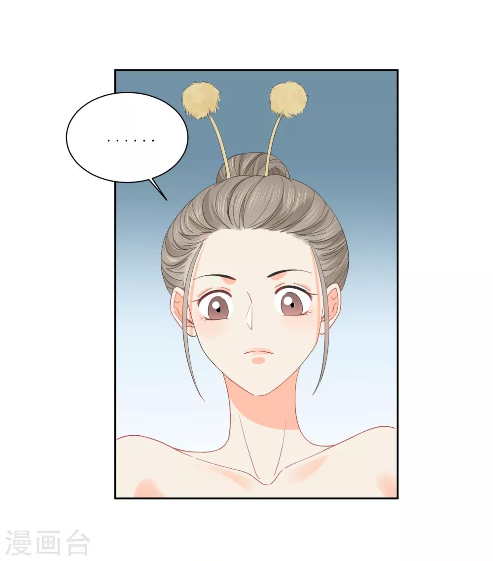 第43话 人性的考验-第44话