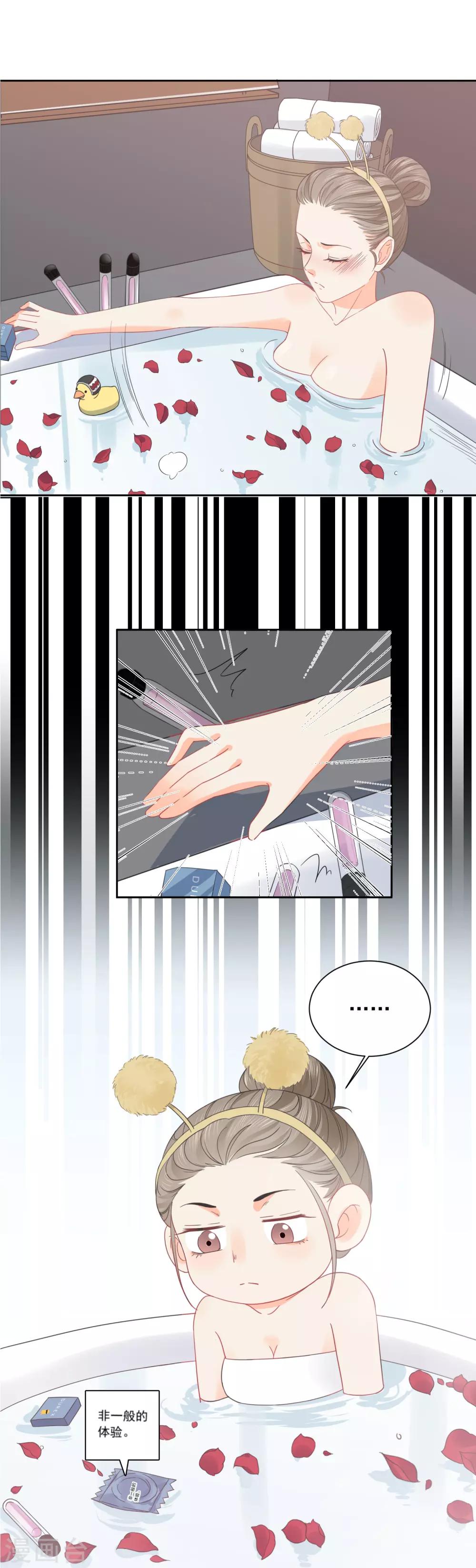 第43话 人性的考验-第44话