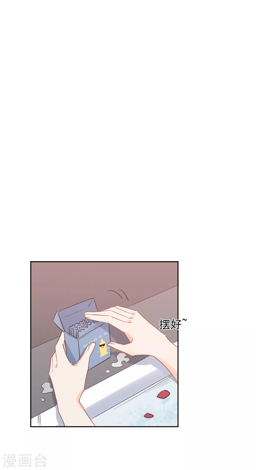 第43话 人性的考验-第44话