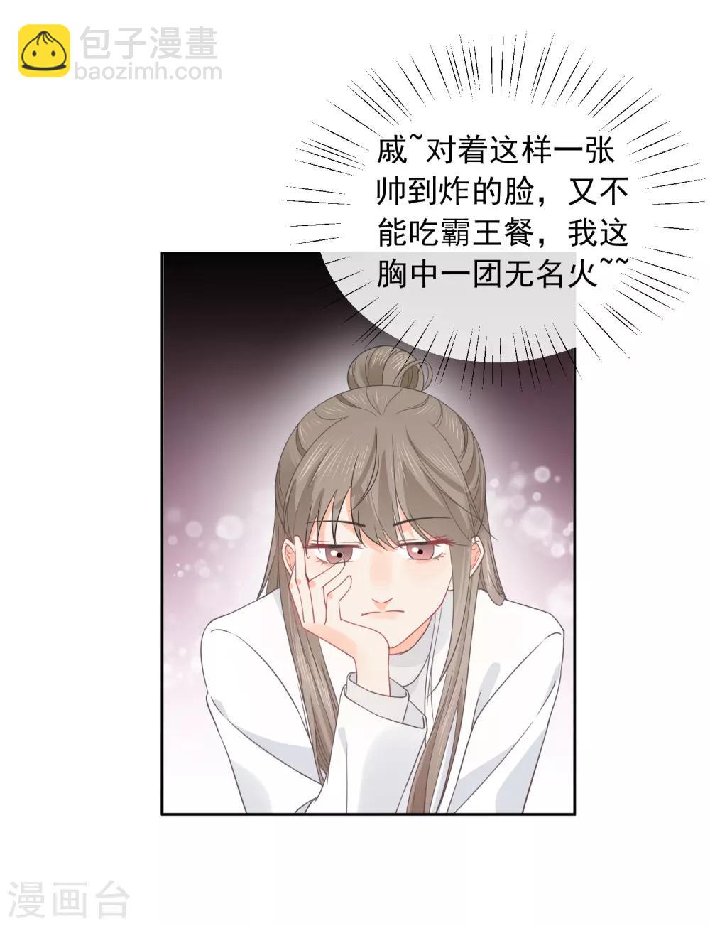 第43话 人性的考验-第44话