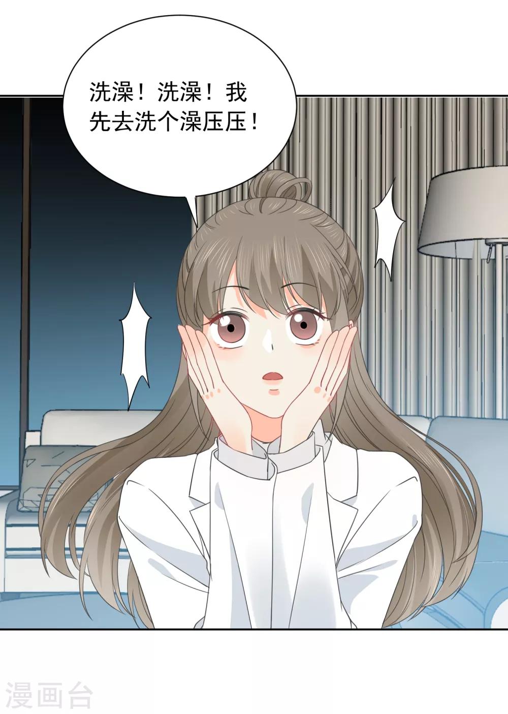 第43话 人性的考验-第44话