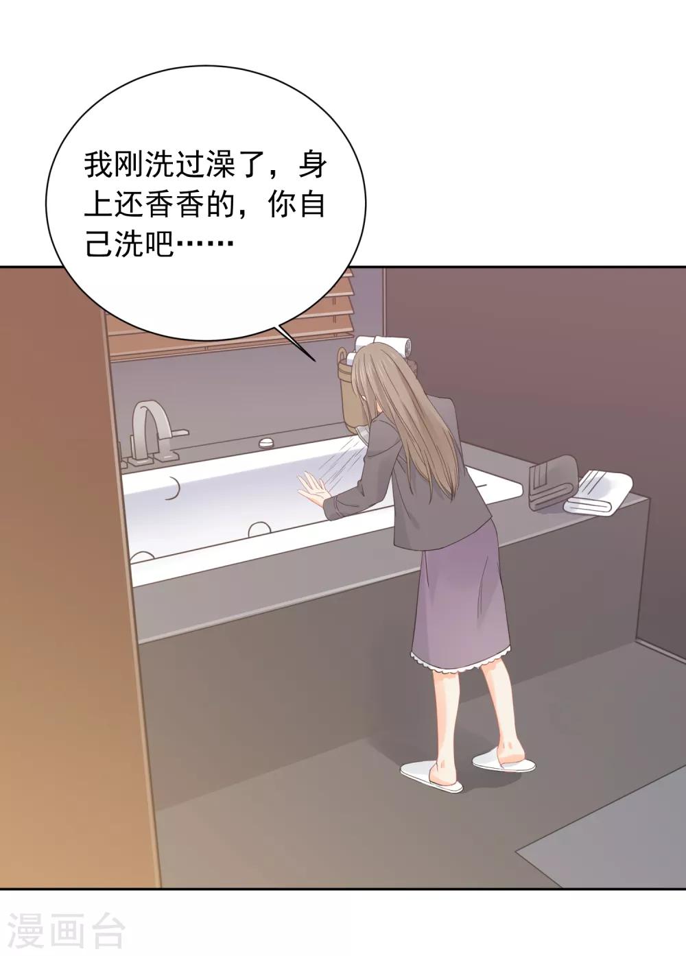 第45话 怂包-第46话