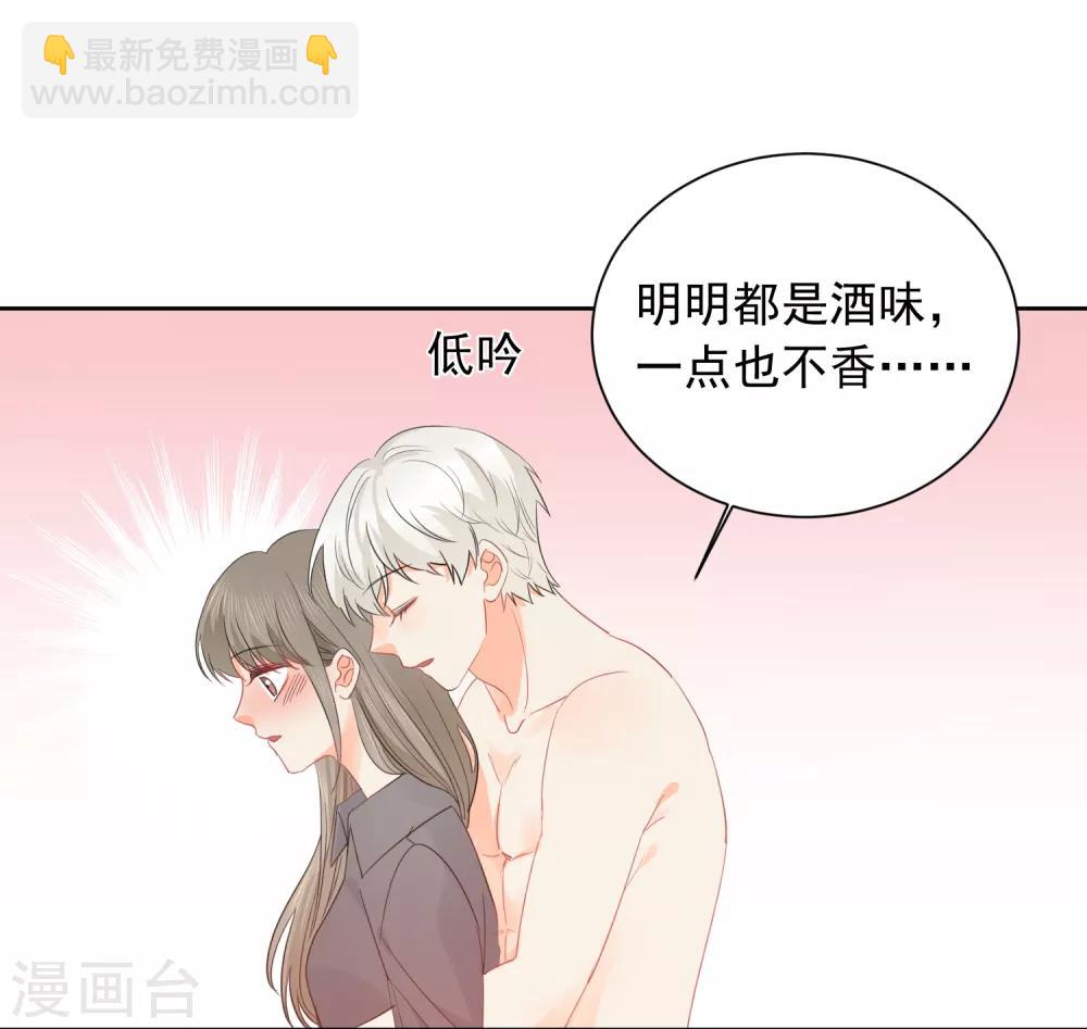 第45话 怂包-第46话