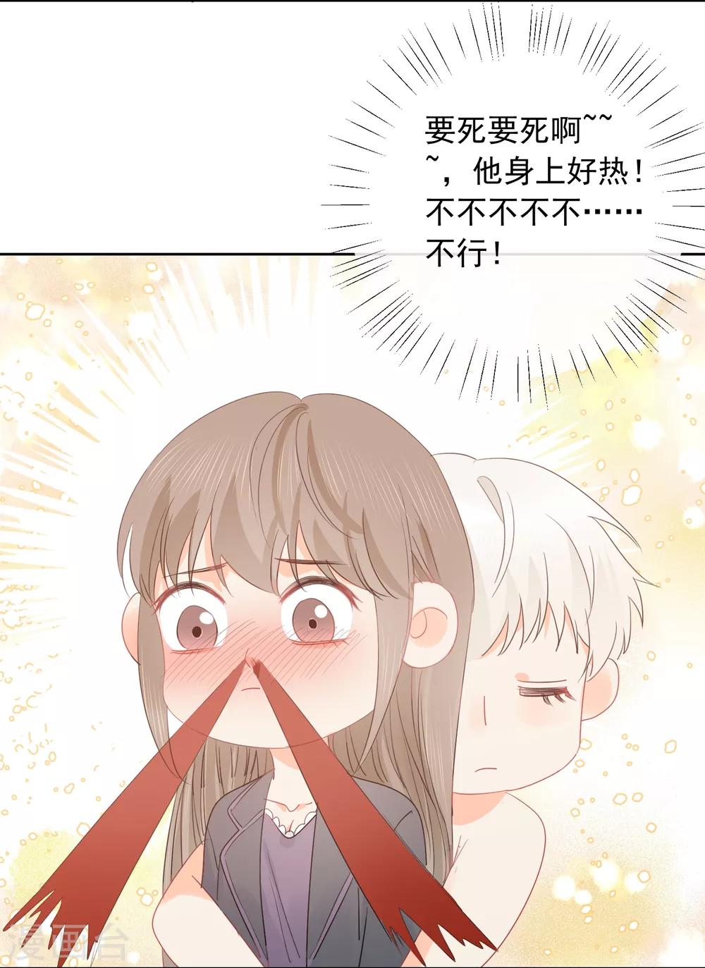 第45话 怂包-第46话