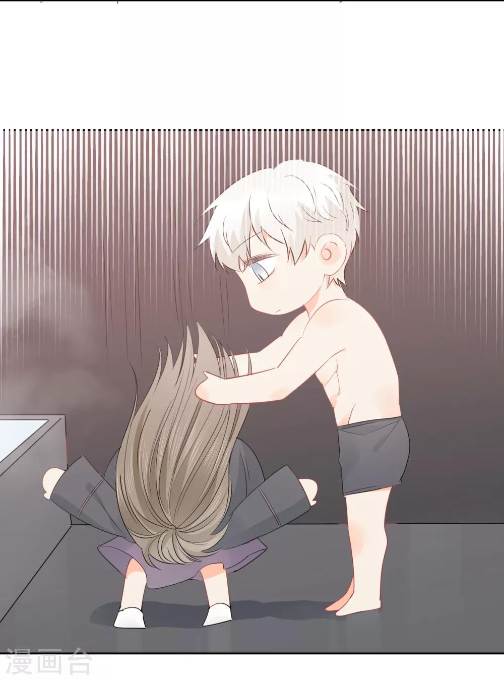 第45话 怂包-第46话