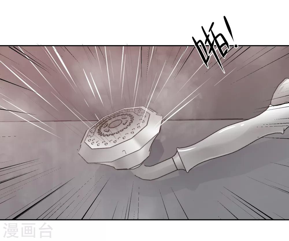 第45话 怂包-第46话