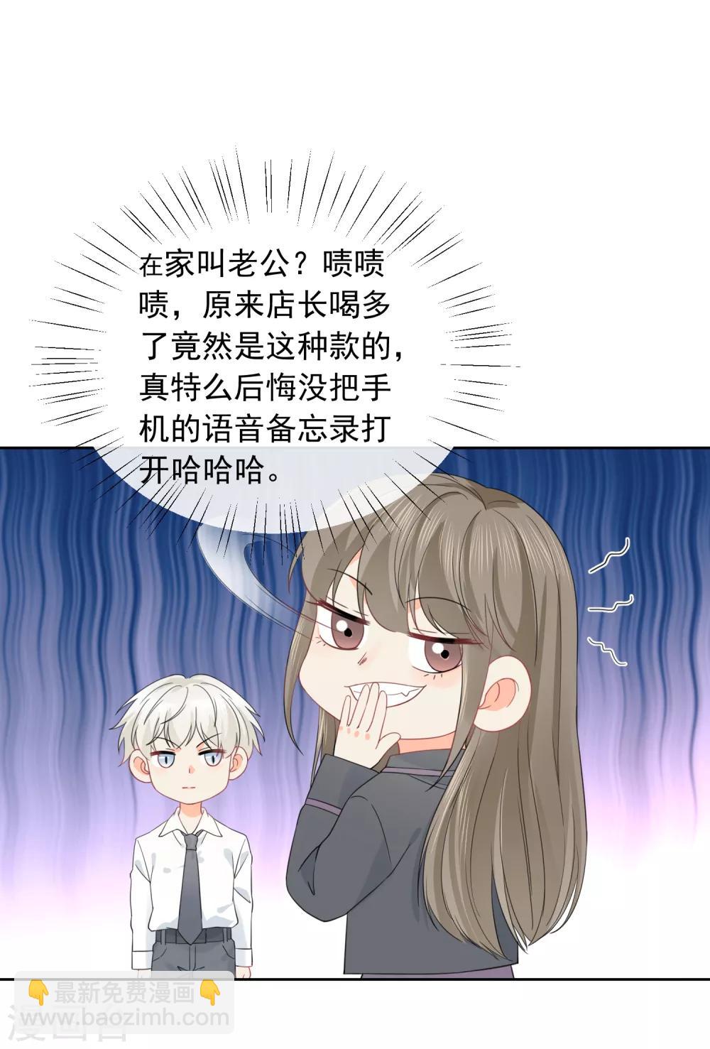 第45话 怂包-第46话