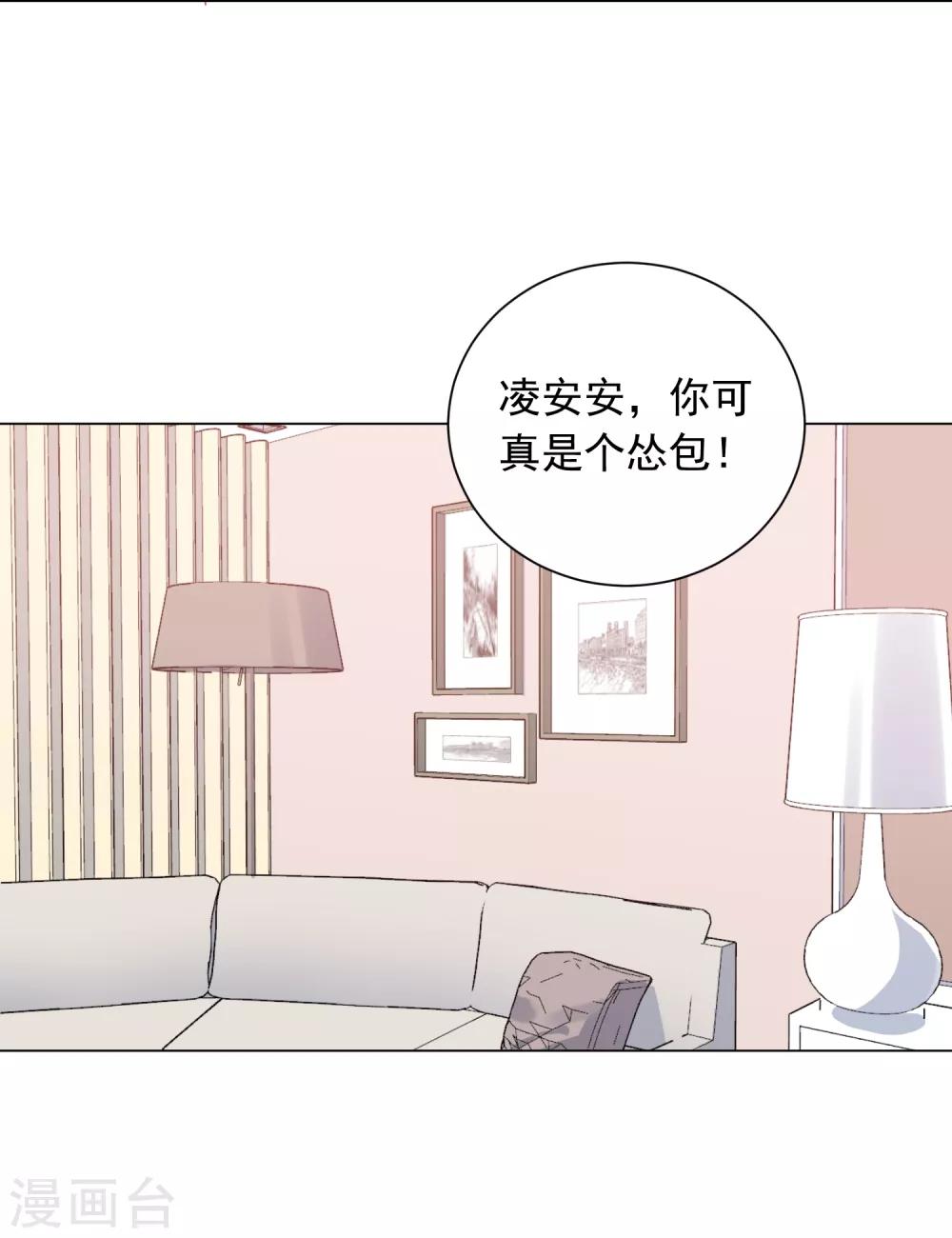 第45话 怂包-第46话