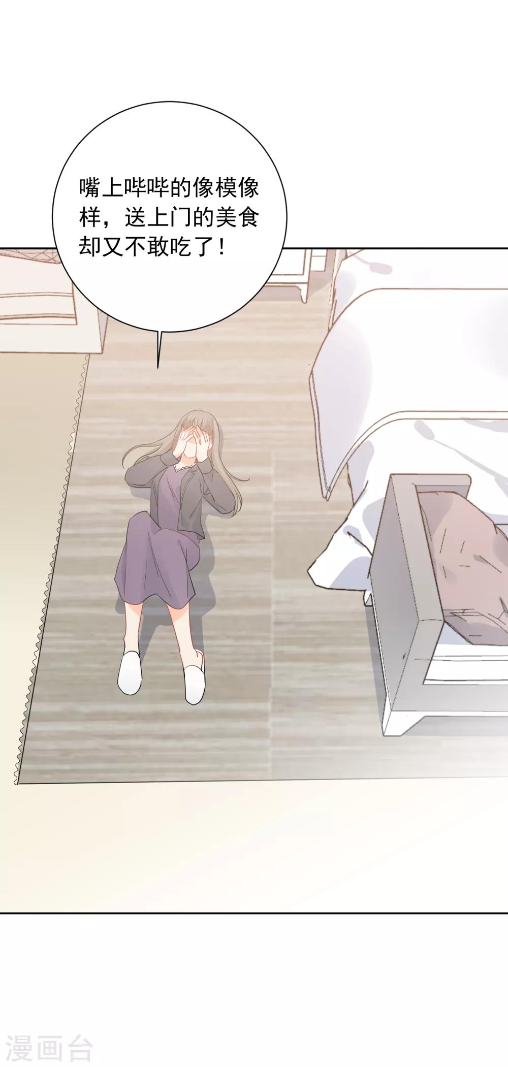 第45话 怂包-第46话