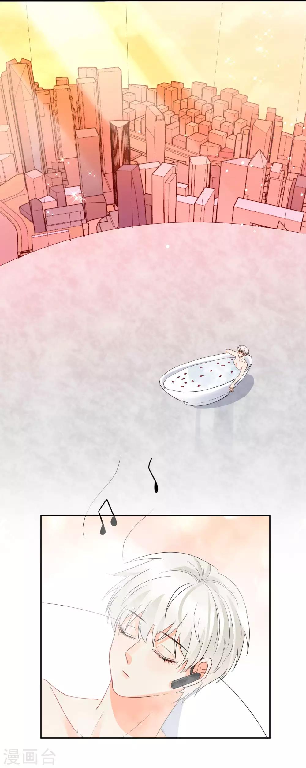 第45话 怂包-第46话