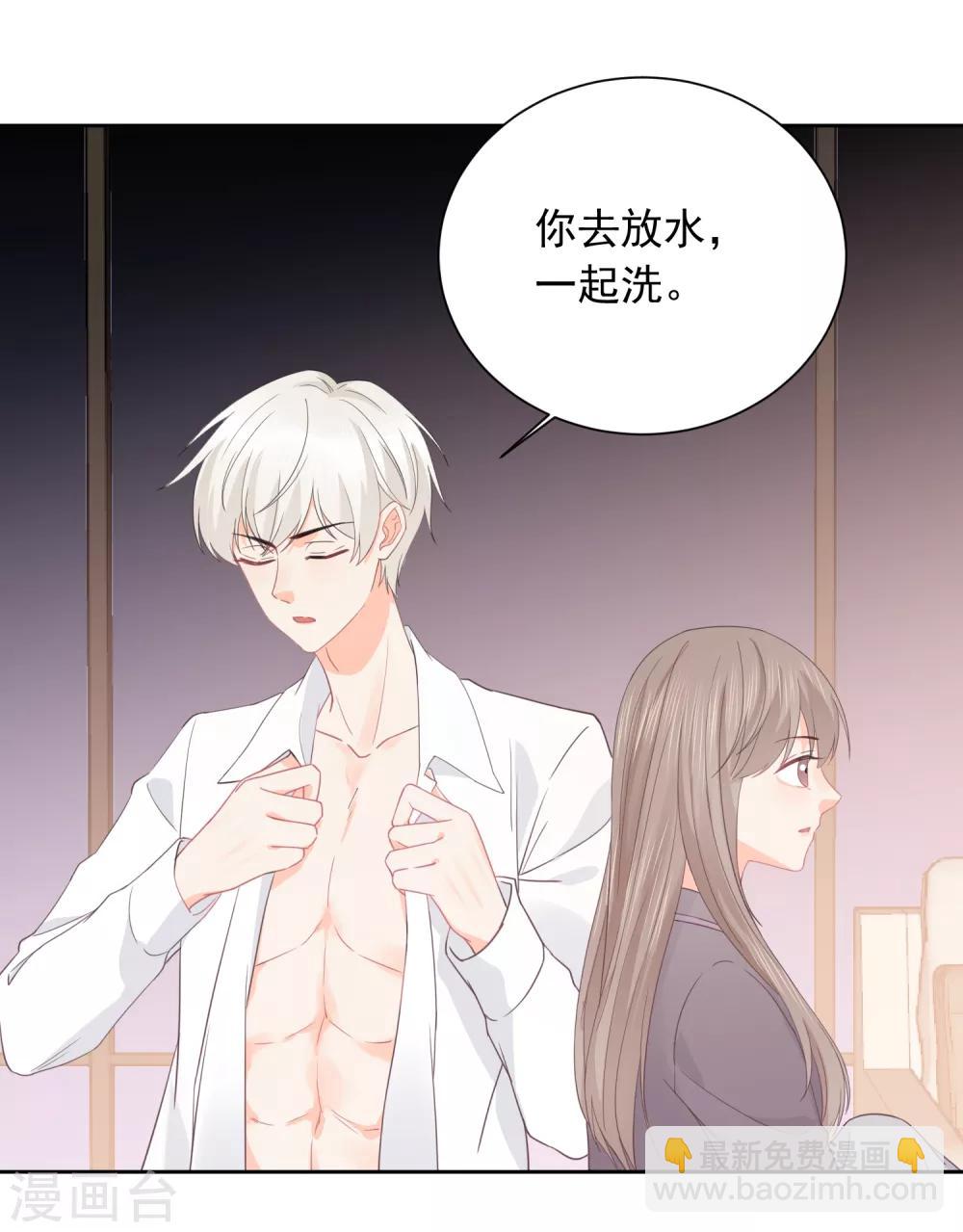 第45话 怂包-第46话