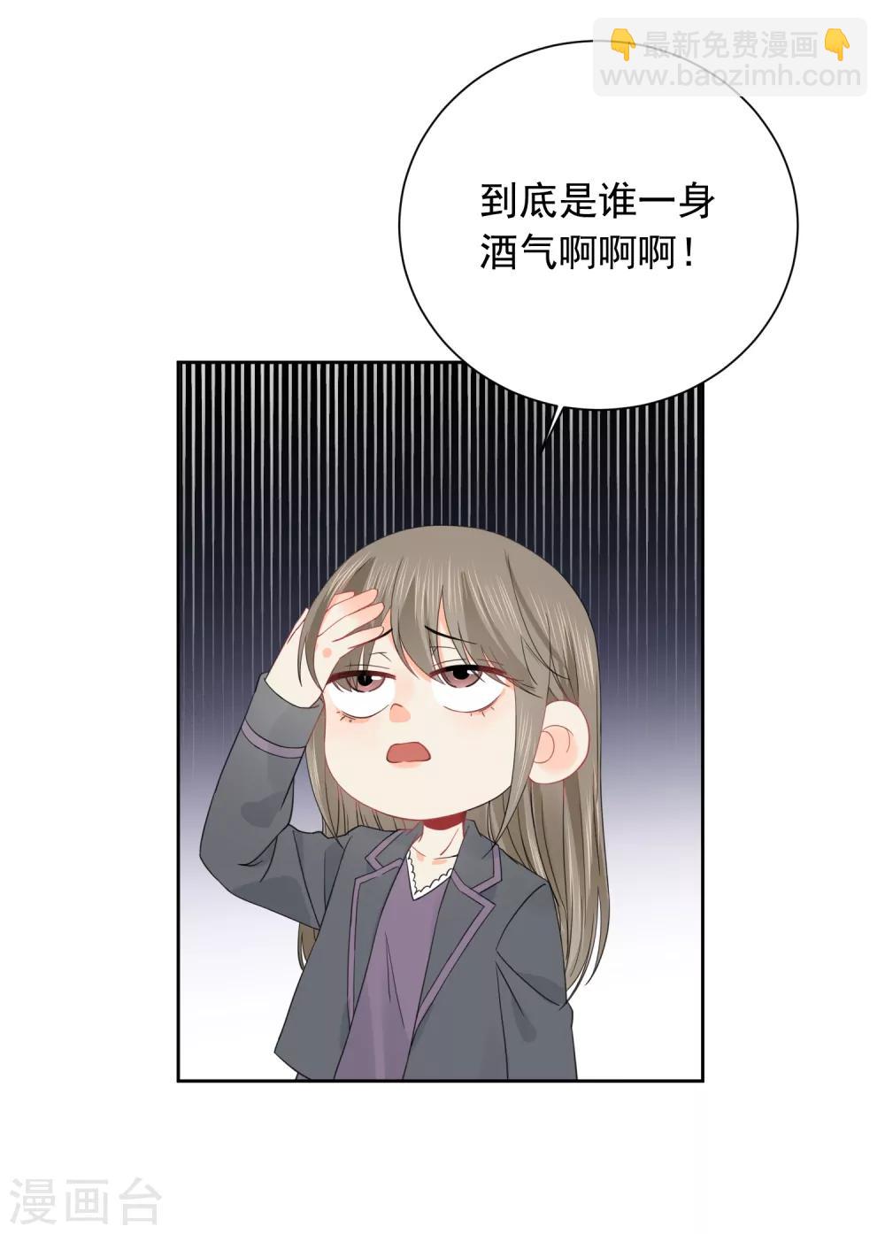 第45话 怂包-第46话