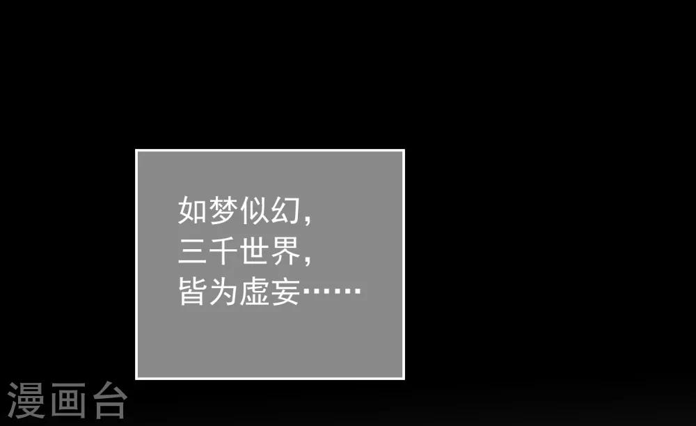 第47话 上瘾-第48话