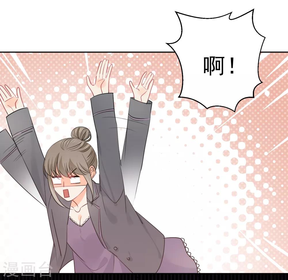 第47话 上瘾-第48话