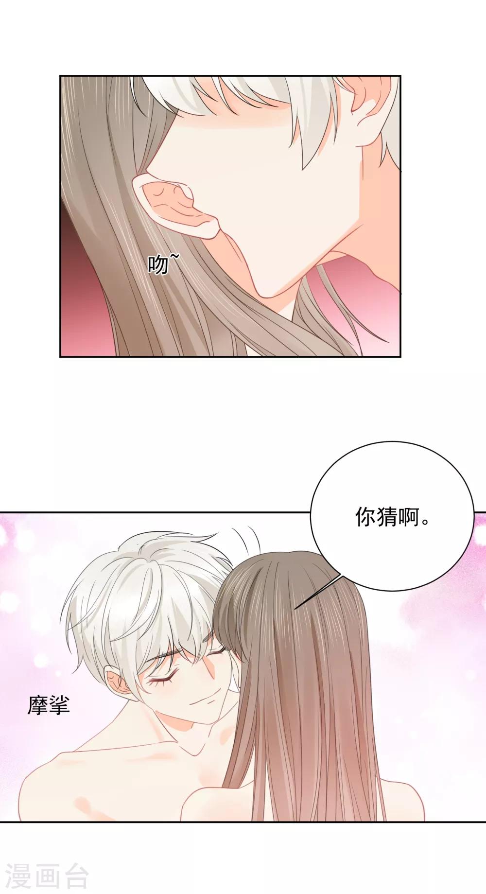 第47话 上瘾-第48话