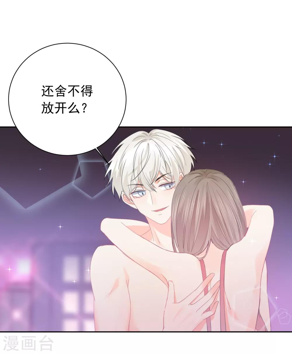 第47话 上瘾-第48话