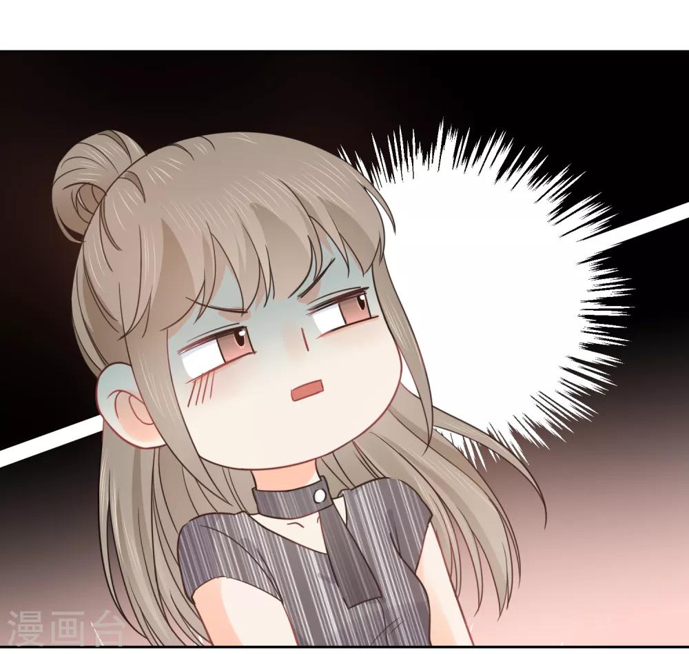 第49话 一夜激情后&hellip;&hellip;-第50话