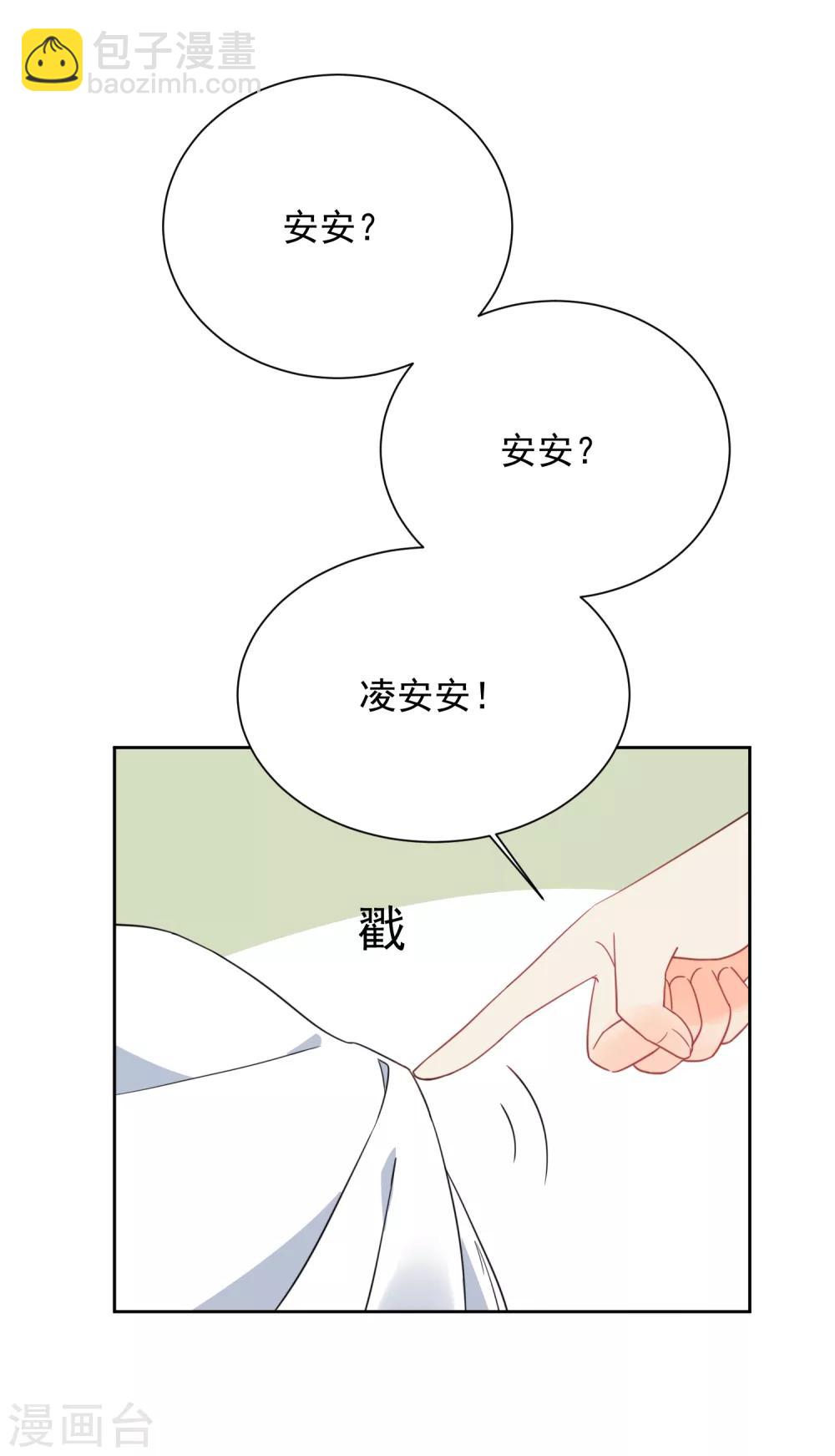 第49话 一夜激情后&hellip;&hellip;-第50话