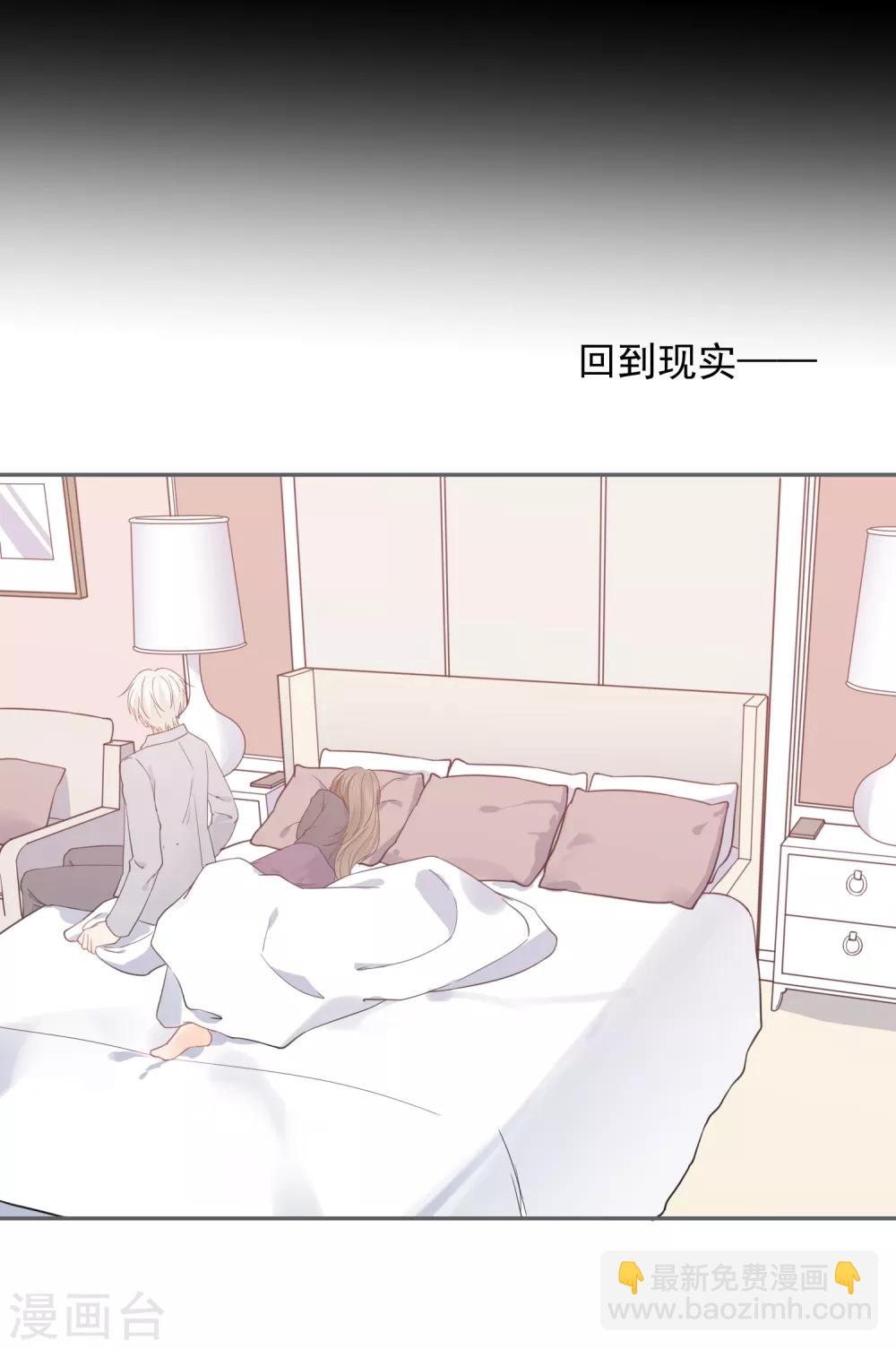 第49话 一夜激情后&hellip;&hellip;-第50话