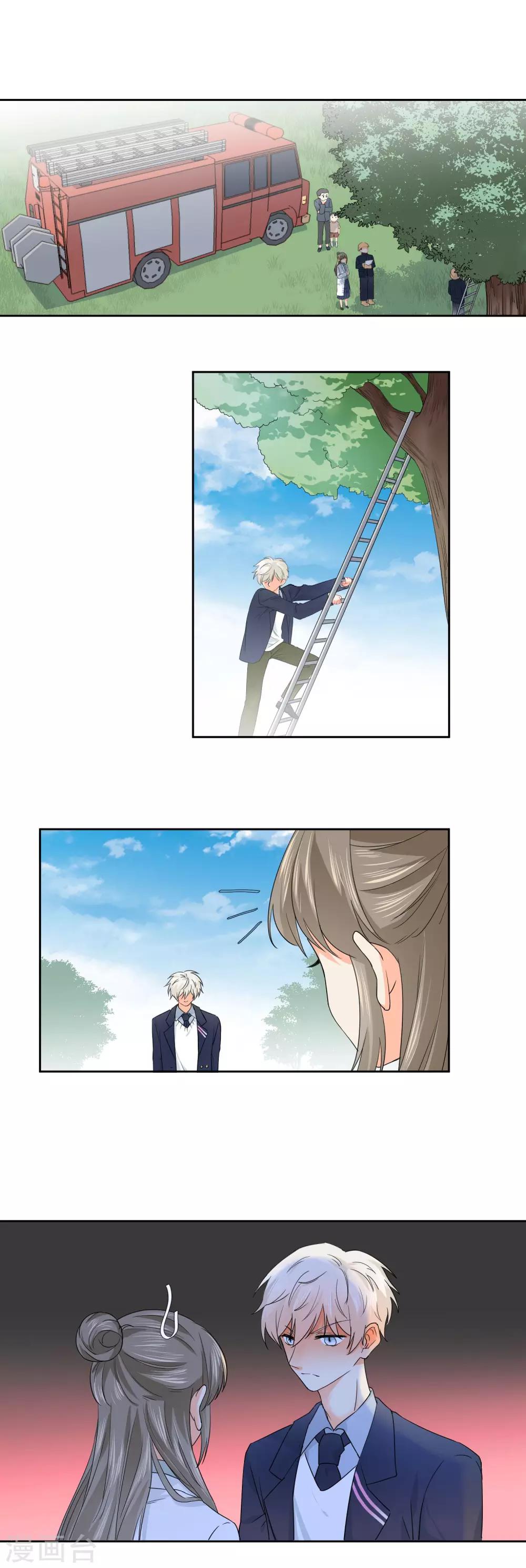 第5话 你跑我才追的！-第6话