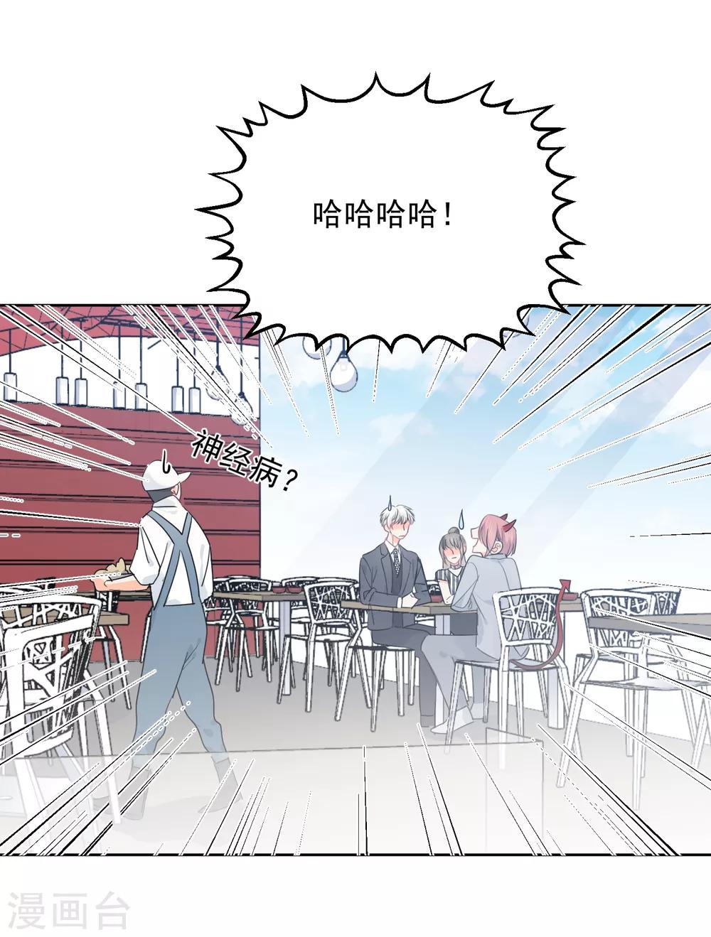 第51话 人不如畜1-第52话