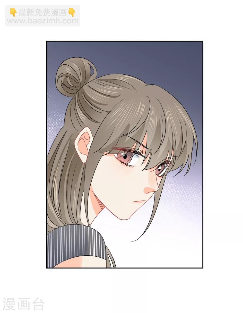 第51话 人不如畜1-第52话