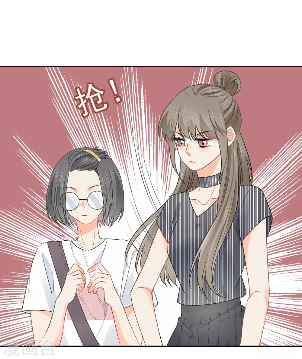 第51话 人不如畜1-第52话