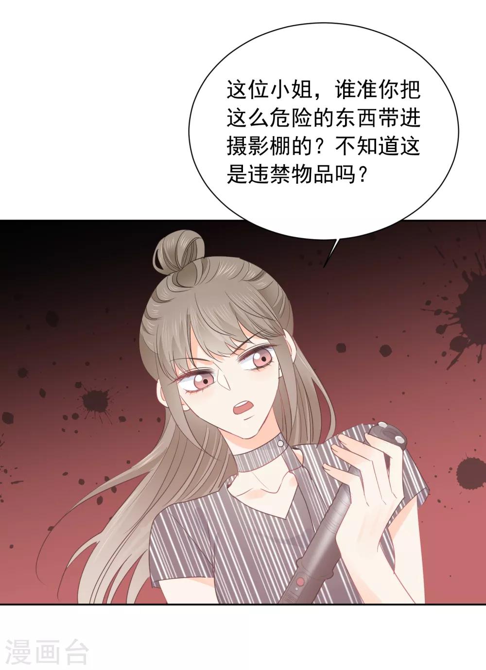 第51话 人不如畜1-第52话