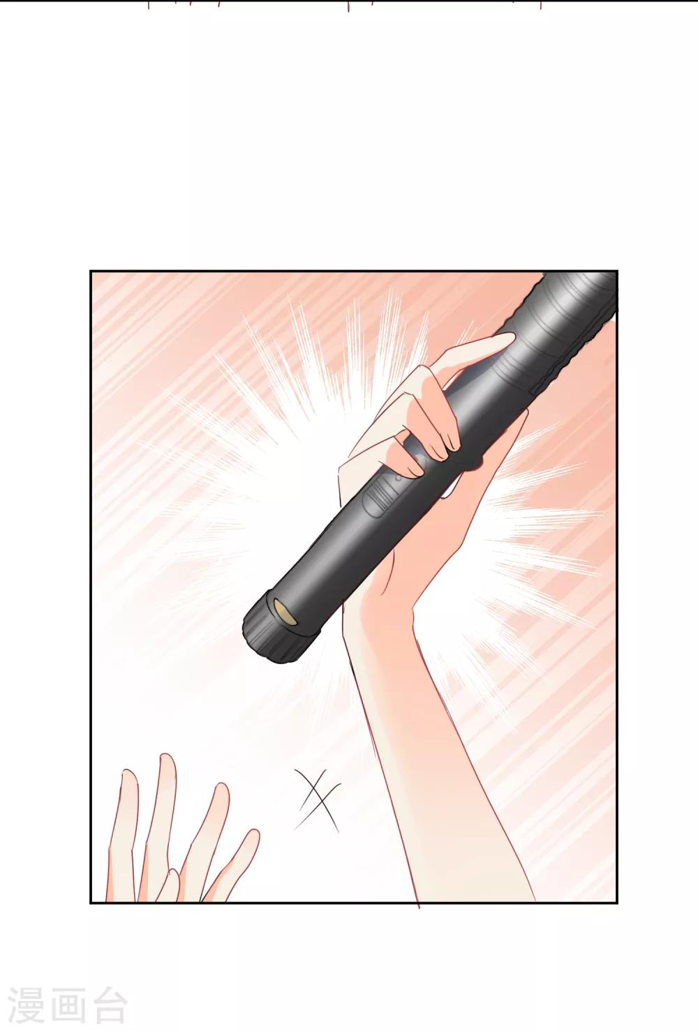 第51话 人不如畜1-第52话