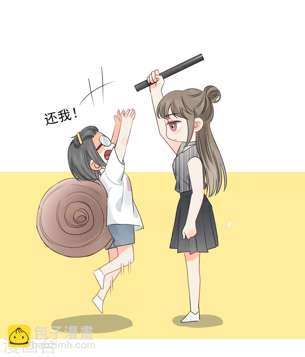 第51话 人不如畜1-第52话