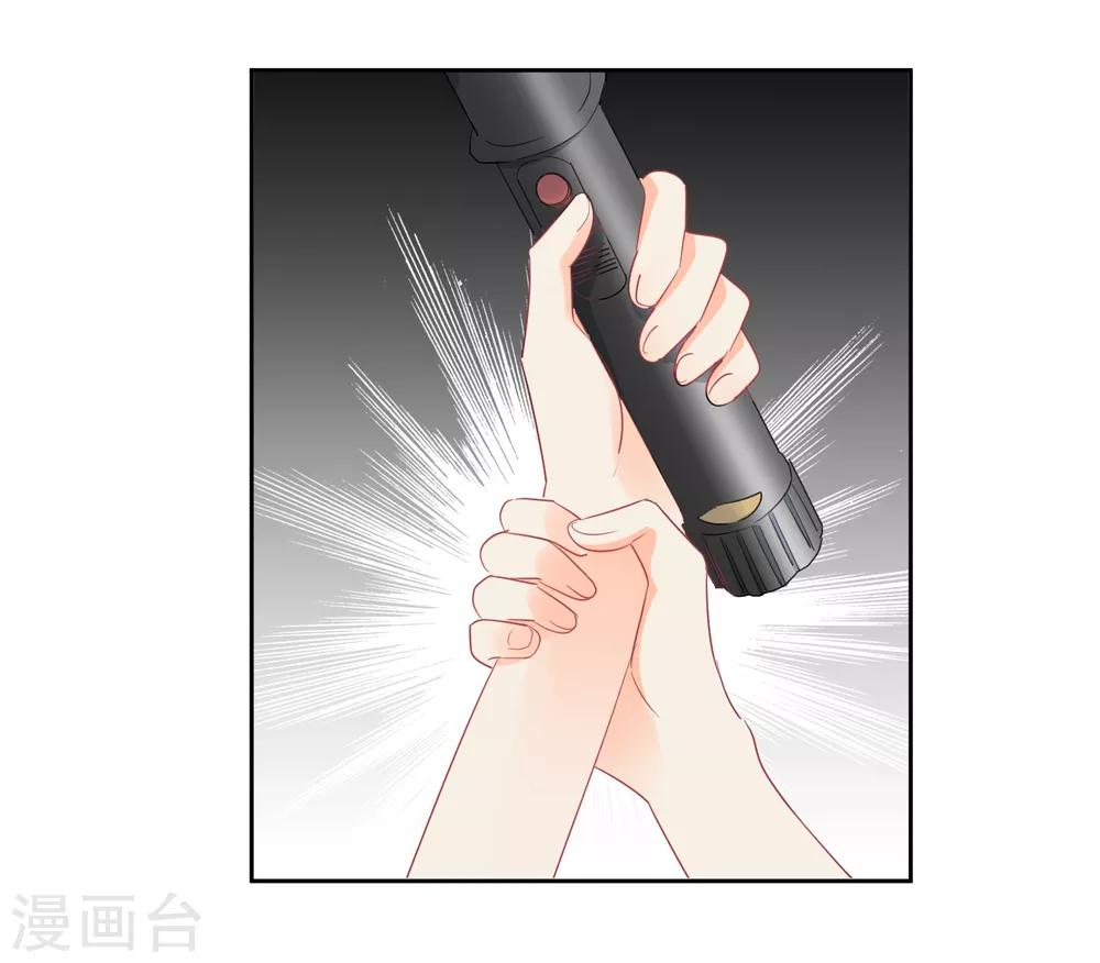 第51话 人不如畜1-第52话