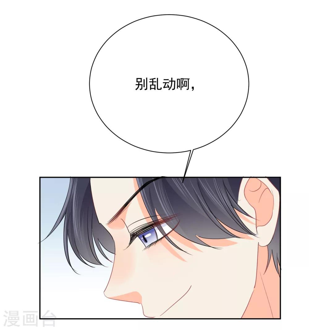 第51话 人不如畜1-第52话