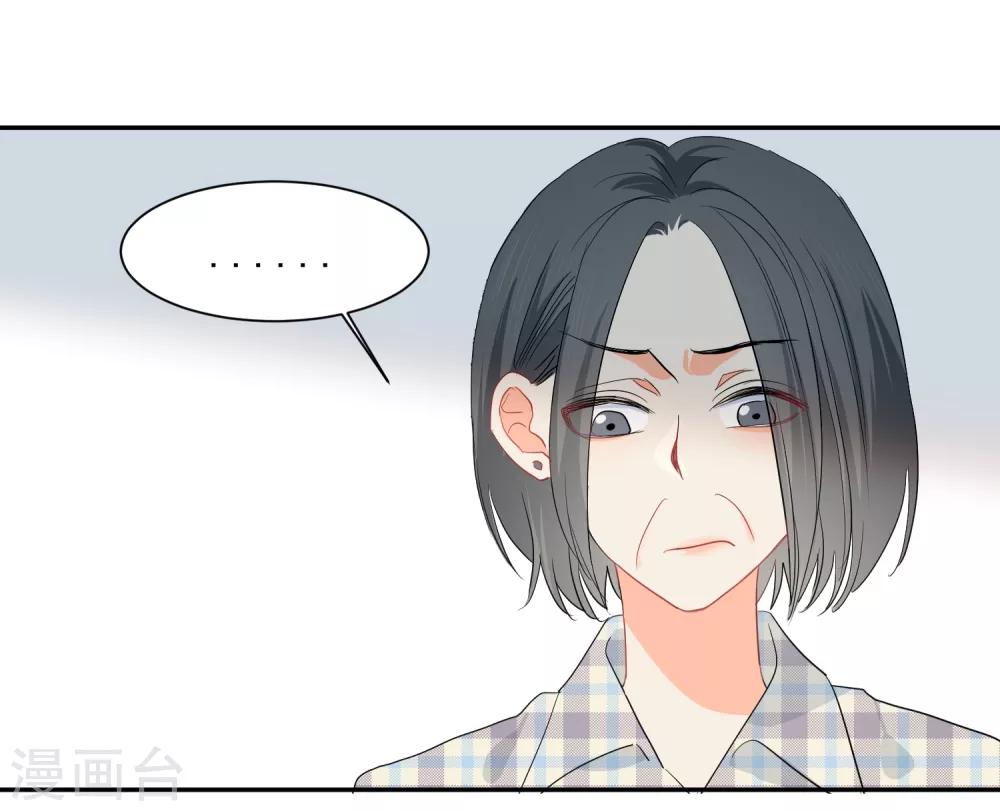 第53话 牺牲品-第54话