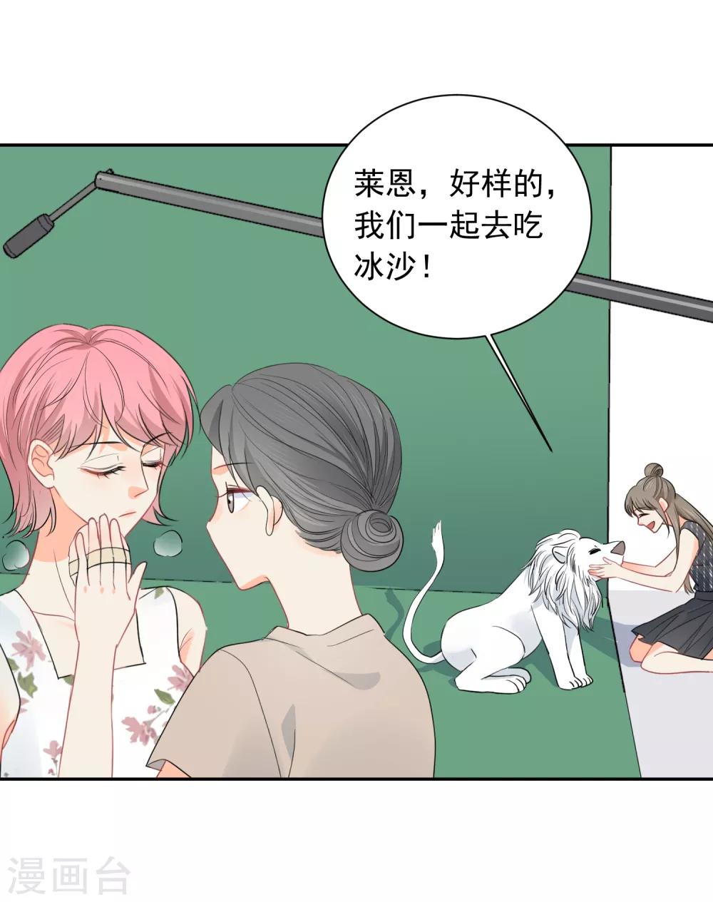 第53话 牺牲品-第54话