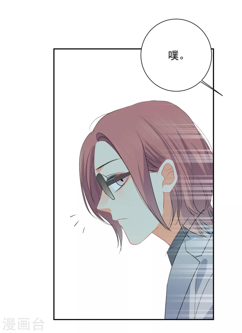 第53话 牺牲品-第54话